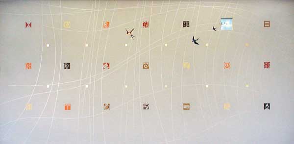 learning center mural featuring geometric shapes, lines and a window with a bird flying through